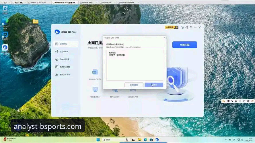 必威体育平台bsports官网赛事分析平台安装失败问题排查与修复教程