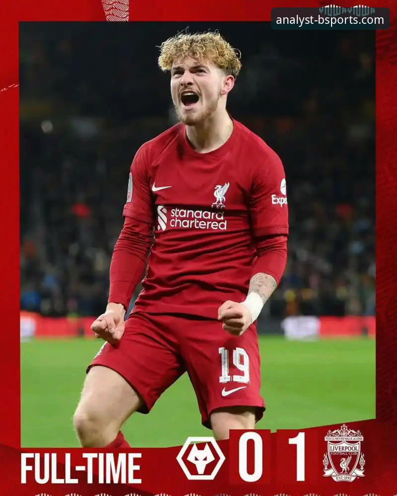 如何通过专业数据分析，洞察利物浦足总杯晋级的关键转折点？