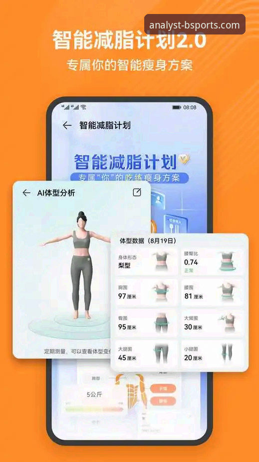 必威体育平台bsports官网app安卓版：一款重塑体育数据体验的深度评测